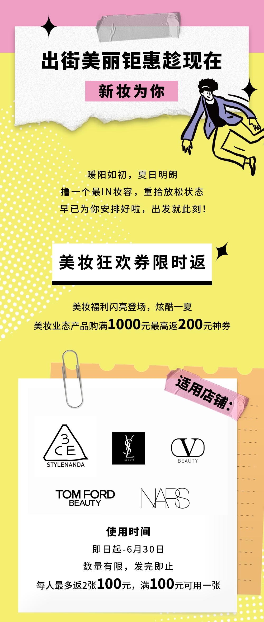 汽车品牌团购会，尽享品质生活