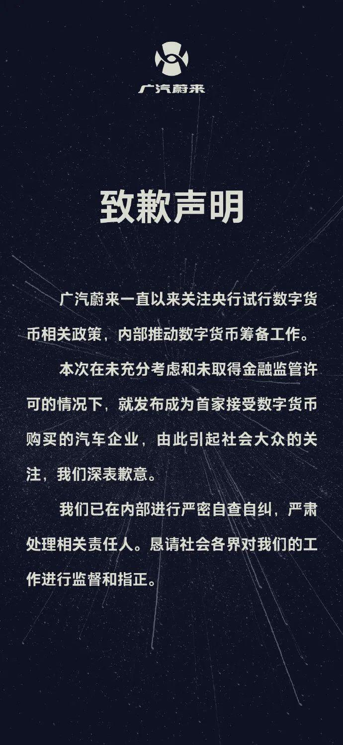 重磅汽车品牌致歉图片高清曝光，一场诚意满满的道歉引发行业热议！