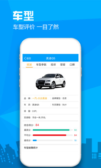 全球汽车品牌维修app:解决你的车辆维护难题