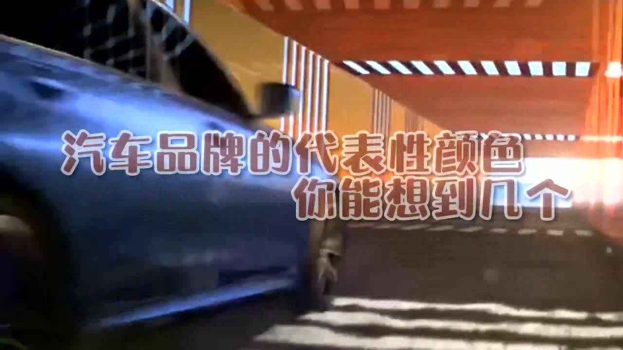 汽车品牌的代表标牌