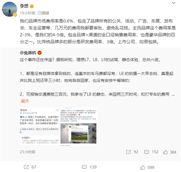 汽车品牌营销研发招聘