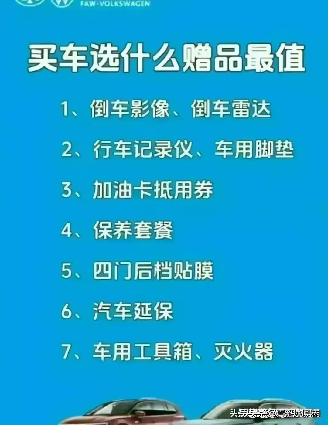 揭秘3.15晚会曝光的汽车品牌，质量问题成焦点