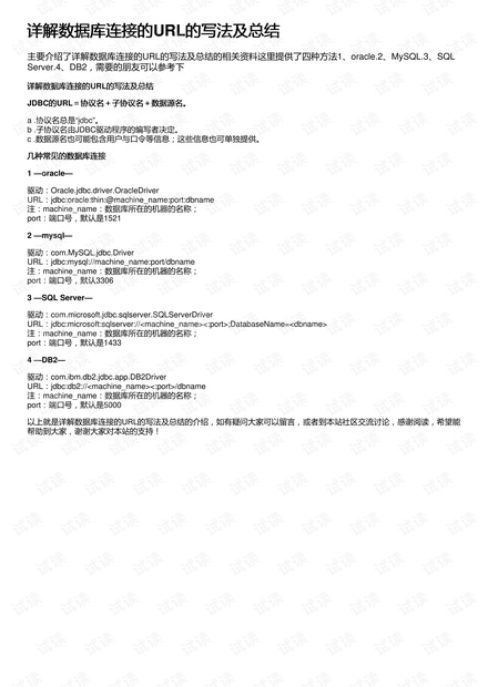 全方位解析，汽车品牌报告的撰写方法与要点