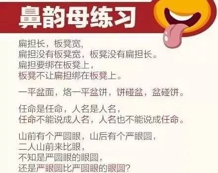 绕口令挑战汽车品牌