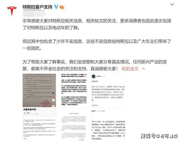 以pa打头的汽车品牌为主题写一篇不少于1200字的内容，请先写一个标题在第一行