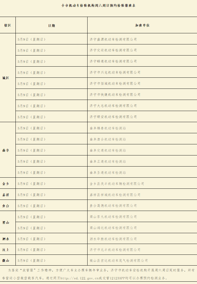 汽车品牌与手表，一场跨界融合的时尚盛宴