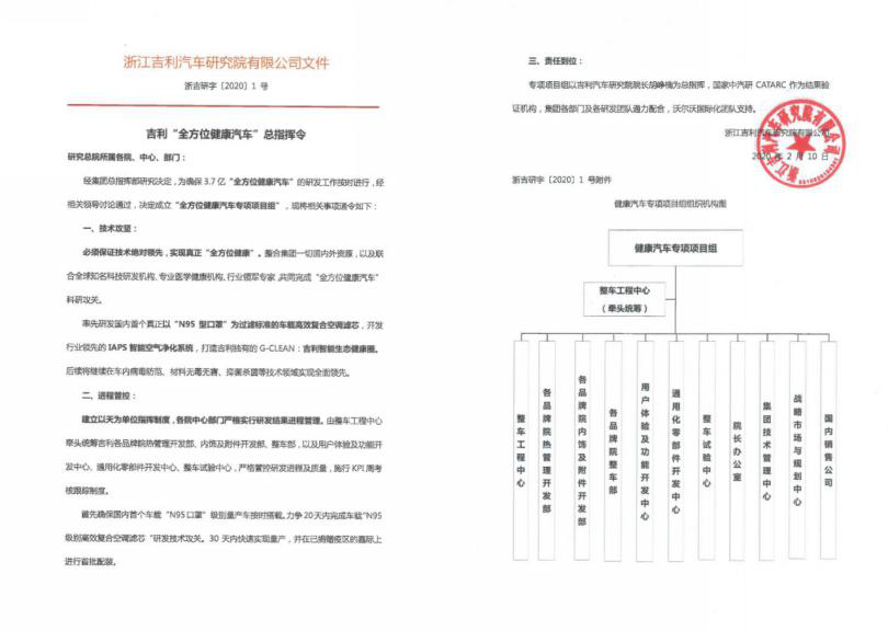 汽车品牌研究的全方位解析，从市场占有率到消费者行为