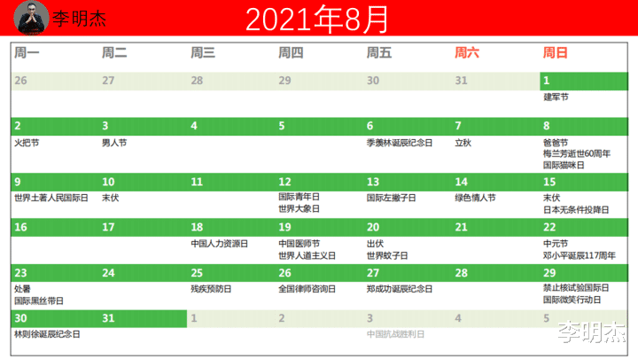 汽车品牌营销日历，一年一度的汽车盛宴