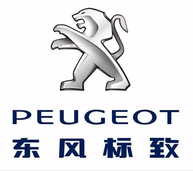 全球知名汽车品牌标志大全——以标致(Peugeot)为例