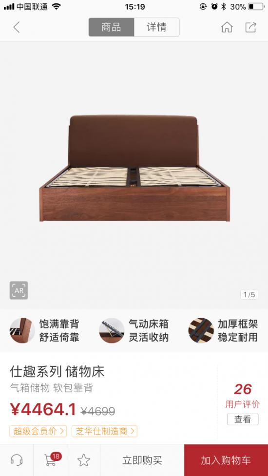 汽车品牌销售情况app:洞见市场趋势，优化消费者体验