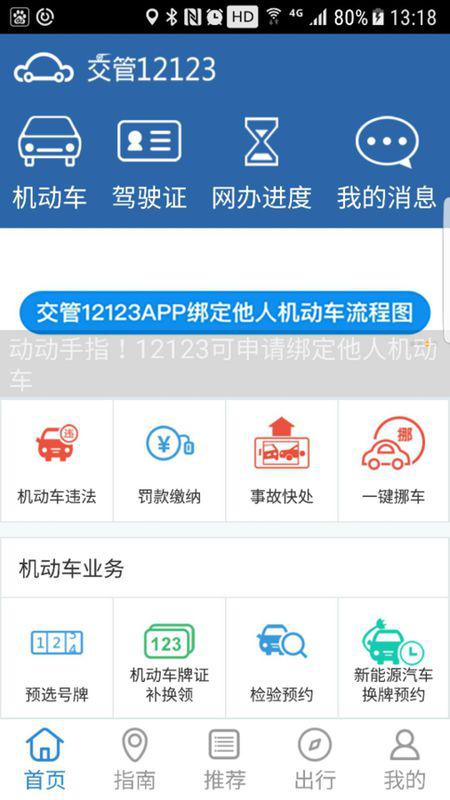 12123查不到汽车品牌，原因解析及解决方案