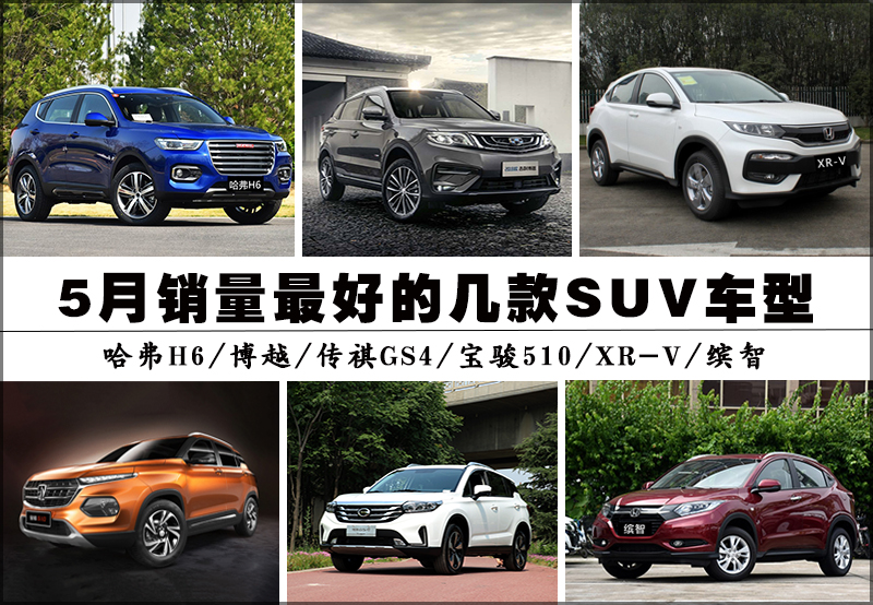 SUV什么汽车品牌最好？——探寻最佳SUV品牌及车型