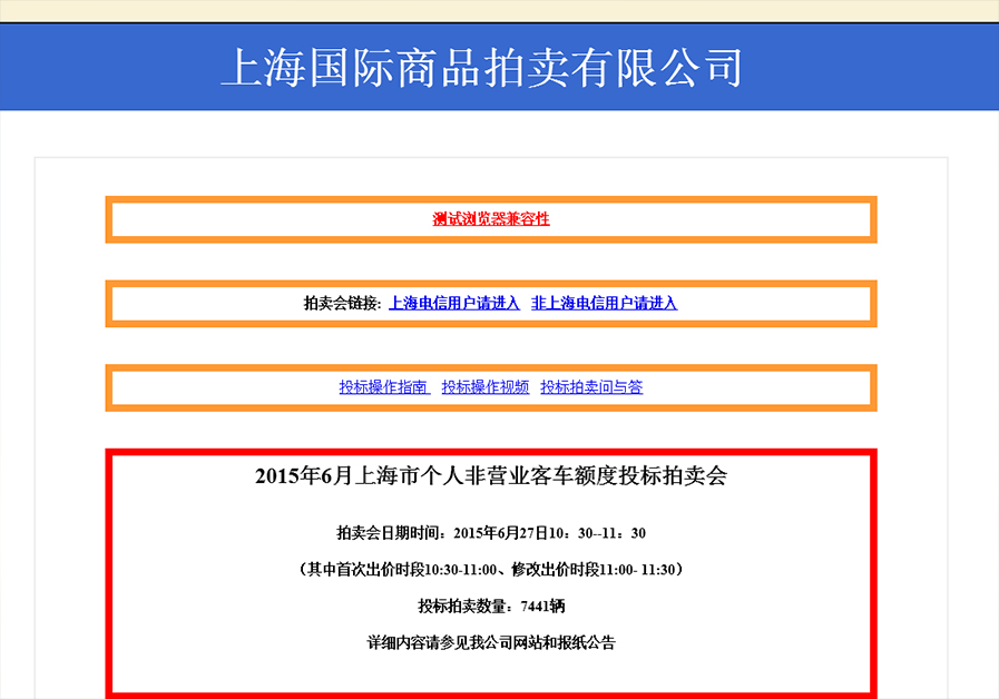 汽车品牌退车流程详解，了解您的权益与注意事项