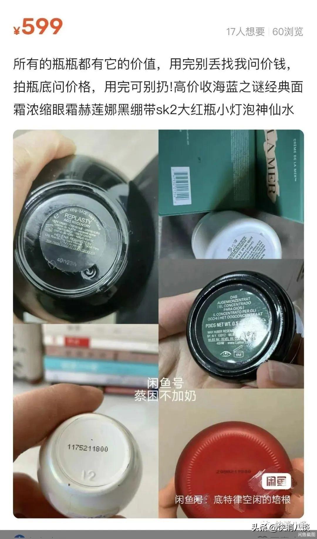 揭秘汽车品牌之谜，找出汽车品牌第几关？