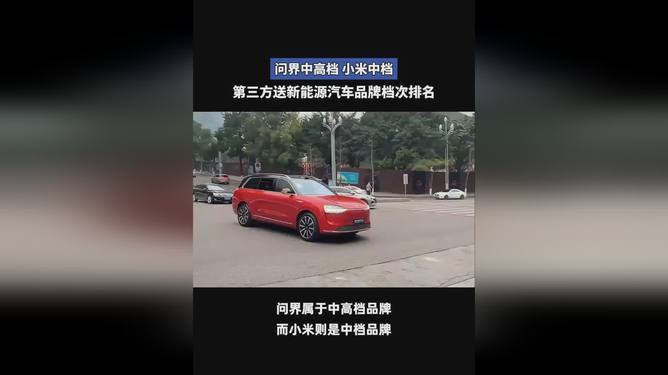 跑车汽车品牌档次排名