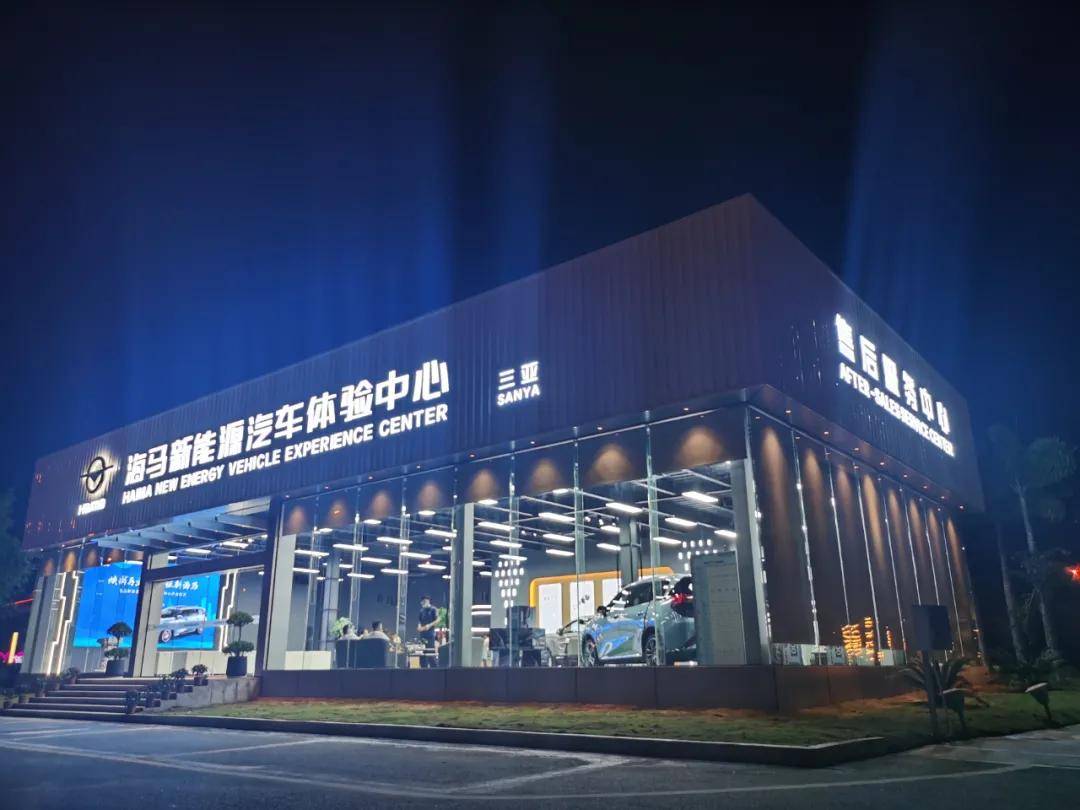 汽车品牌海南店地址大全，为你的爱车保驾护航