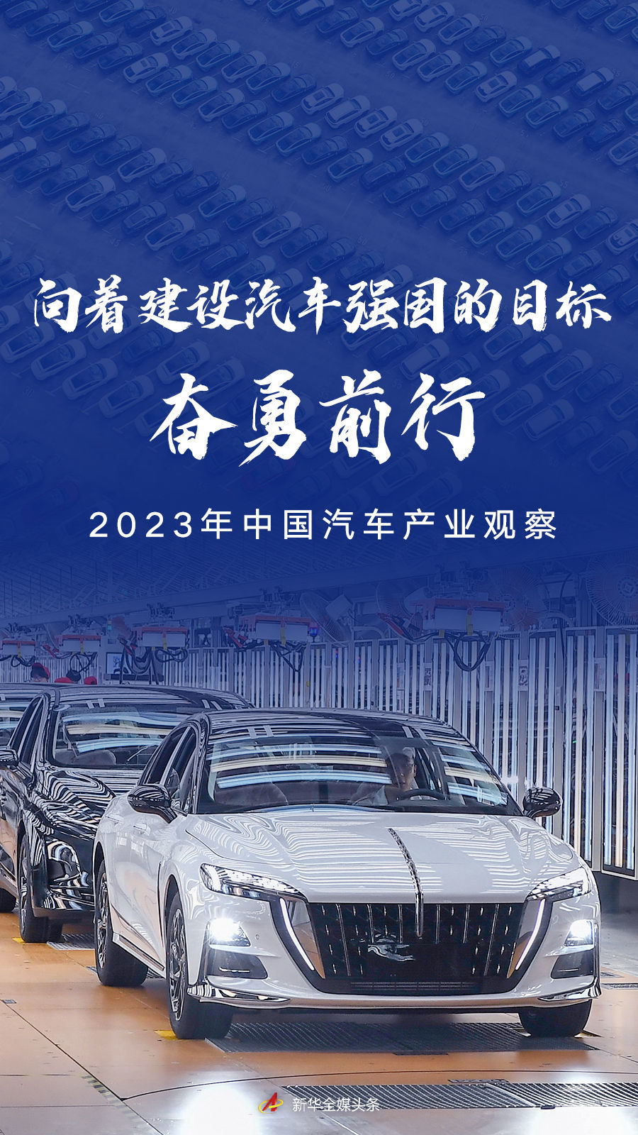 回顾中国汽车产业的发展历程，国内最早的汽车品牌是如何崛起的