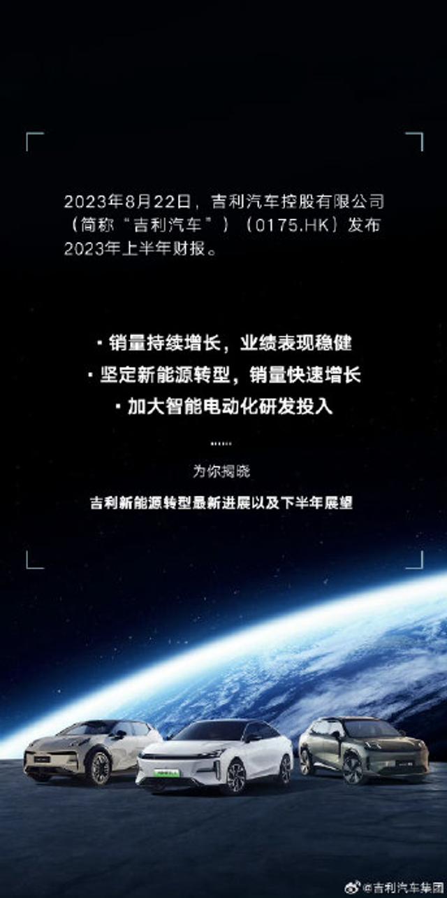 新能源汽车时代，理念品牌的引领与创新