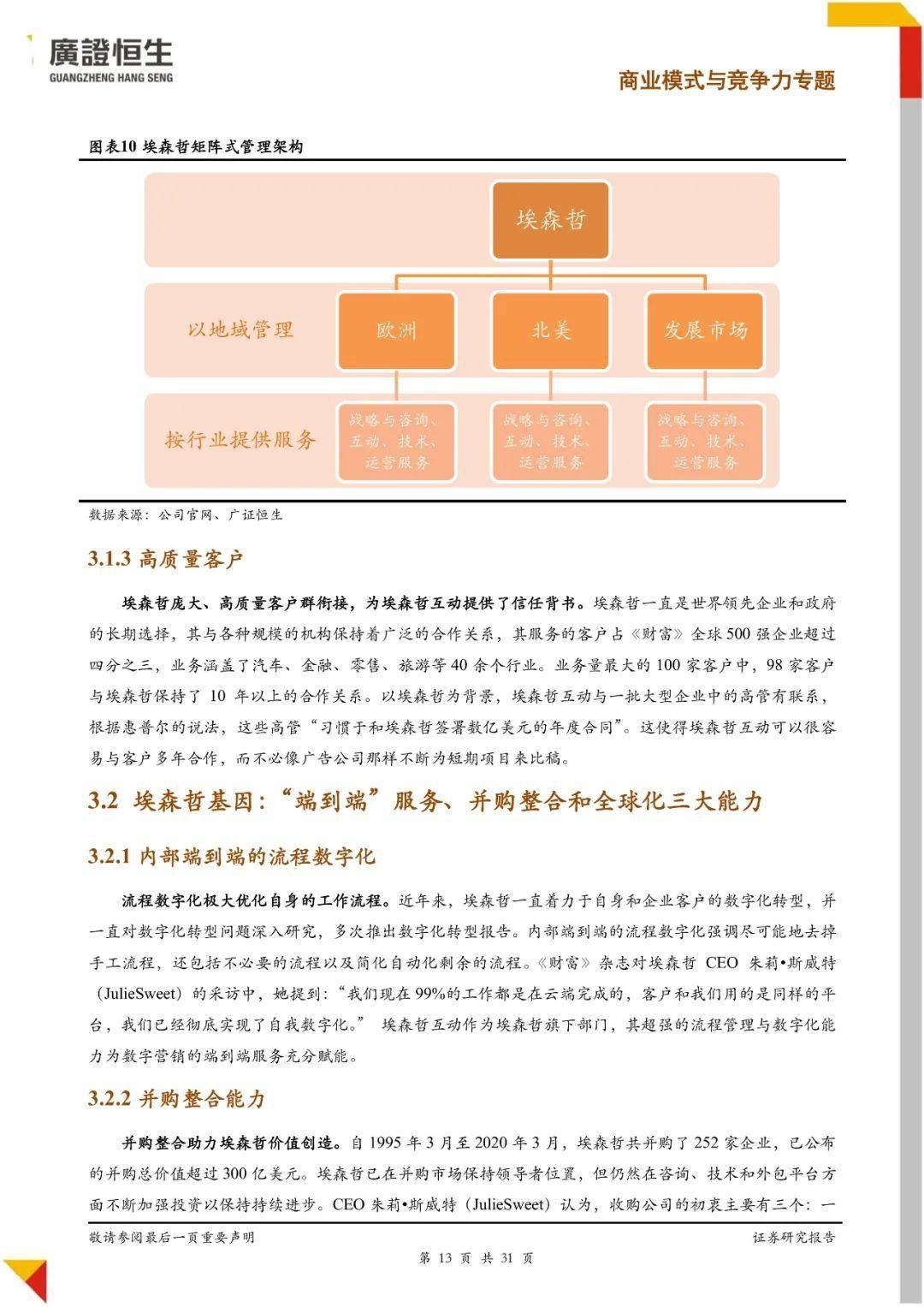 汉字命名的汽车品牌，传统与创新的完美融合