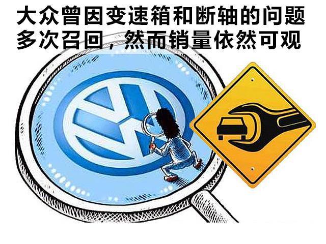 国产汽车品牌召回，质量问题背后的反思与改进