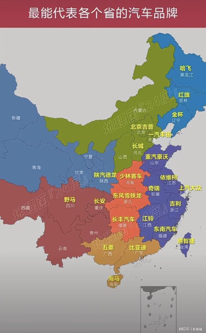 各省最爱汽车品牌地图