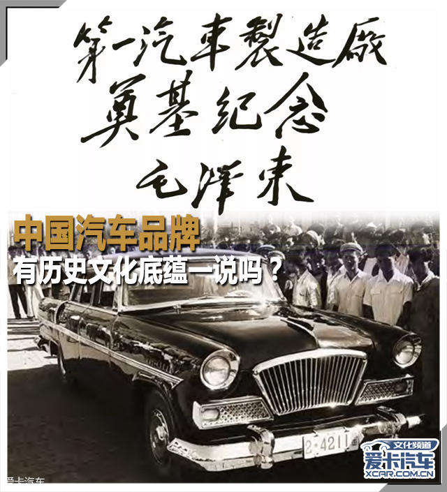 汽车品牌文字历史，从起源到现代的演变