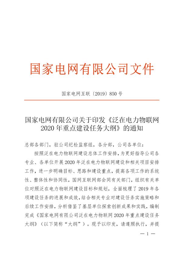 当然可以，以下是一篇关于电力汽车品牌的文章