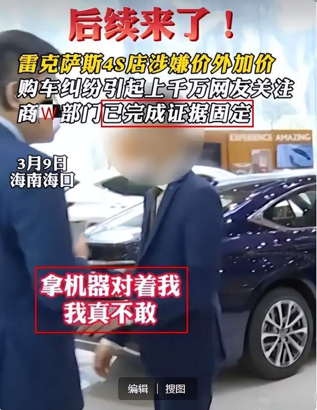 哪些汽车品牌加价了？