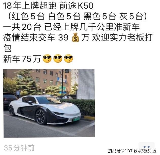 全球汽车品牌待出售清单，一场商业版的抛售盛宴