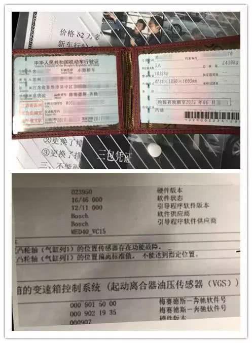 苏州汽车品牌修车店，专业服务，让您的爱车重获新生