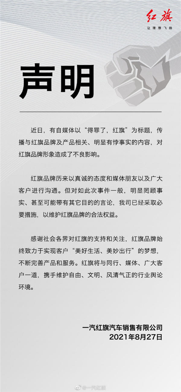 汽车品牌主持稿