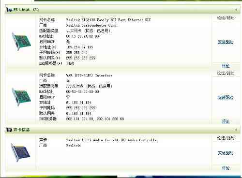 汽车品牌提示声响不足，原因分析及解决方案