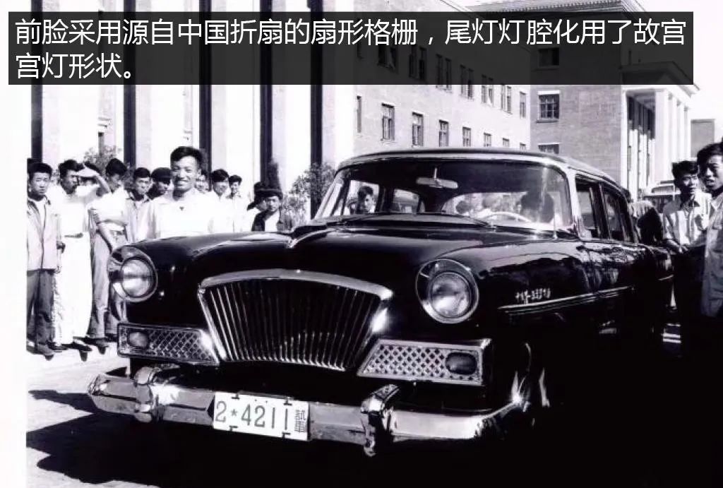 中国1970年汽车品牌的历史沿革与创新发展