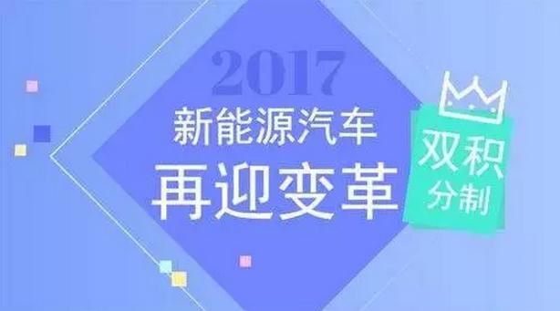 汽车品牌积分兑换规则解析与实战应用