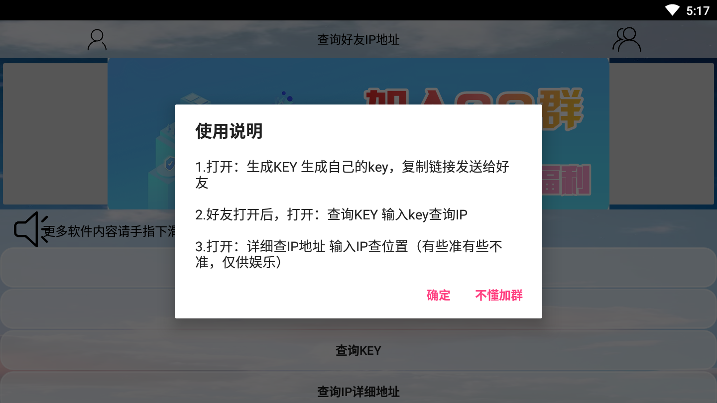 查汽车品牌型号软件，轻松掌握汽车信息