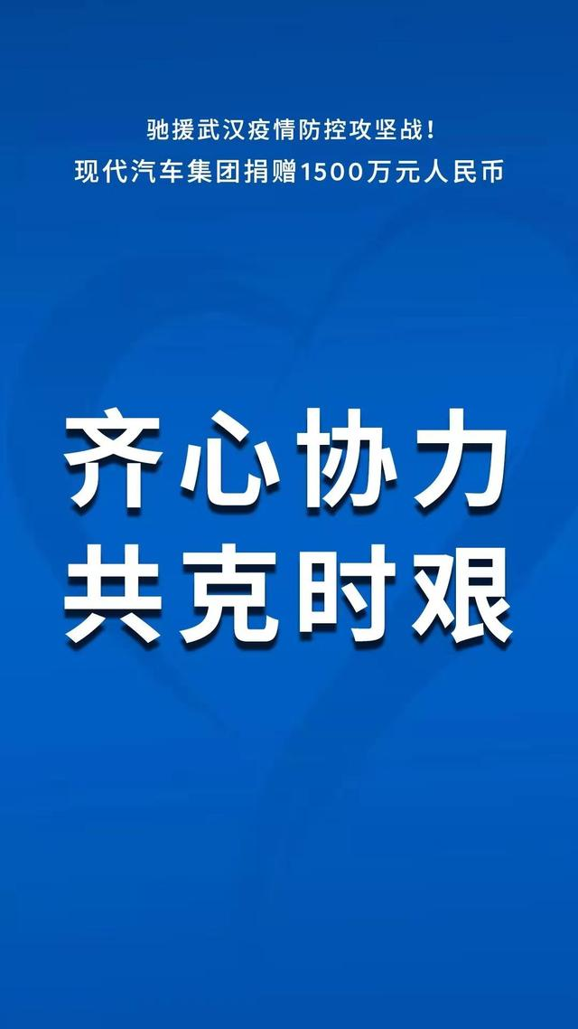 汽车品牌抗疫措施，共同抵抗疫情影响，保障消费者安全与信心