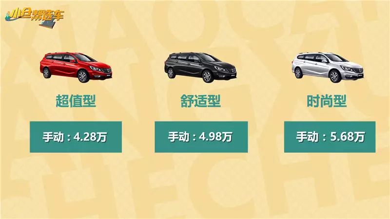 5万内必选汽车品牌，性价比与品质双丰收！