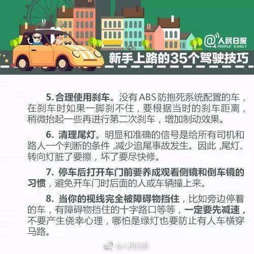 选号时汽车品牌写错，这是一件看似微不足道的小事，但却可能给驾驶者带来不少麻烦。在购车选号的过程中，填写车辆信息是必不可少的一个环节。如果在这个环节中出现疏忽，比如把汽车品牌写错了，那么可能会导致一些不必要的问题。下面就来详细讲解一下这个问题。