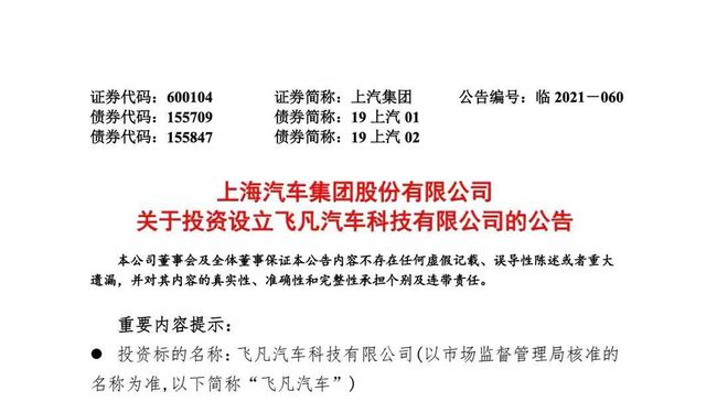 潮汕改名，汽车品牌的地域文化融合与市场战略