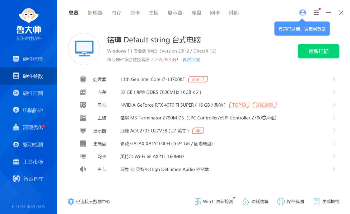 鲁造汽车品牌排名，探寻国产汽车品牌的市场地位与未来发展趋势