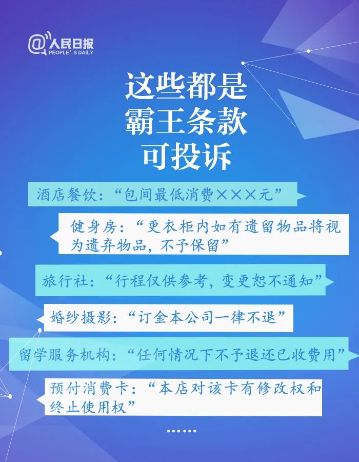 汽车品牌减配投诉，消费者权益如何保障？