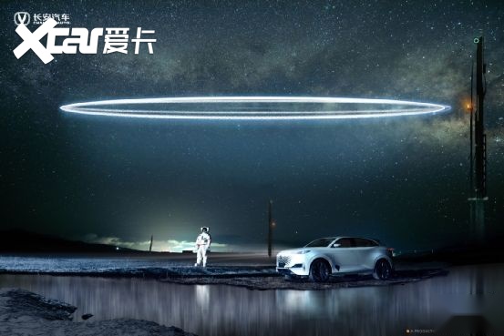 探索无限宇宙，体验未来出行——最像宇宙的汽车品牌