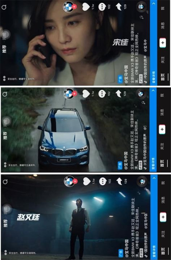 汽车品牌客户抖音，短视频时代下的营销新战场