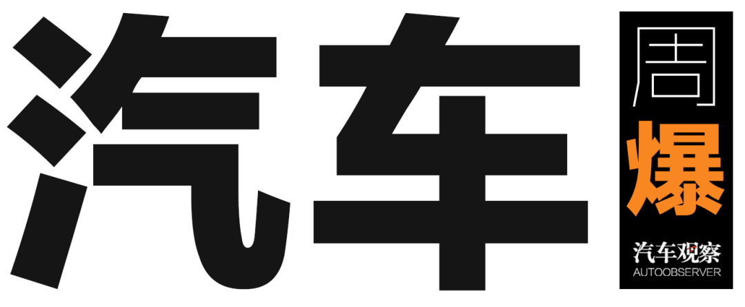 汽车品牌中汉字使用的深度解析