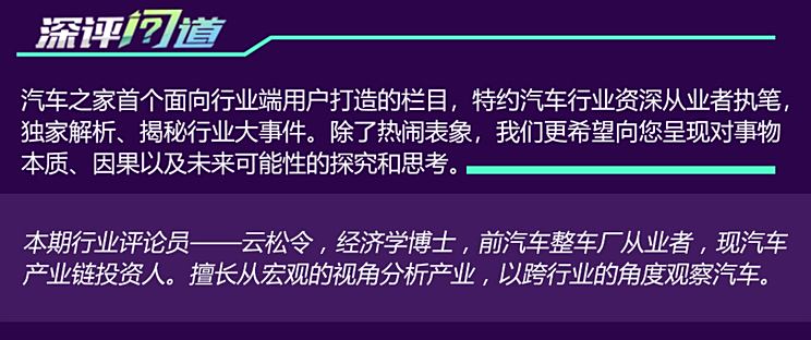 揭秘网红名下汽车品牌，明星效应与消费者选择的共生关系