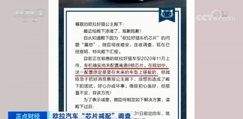 找出汽车品牌游戏答案