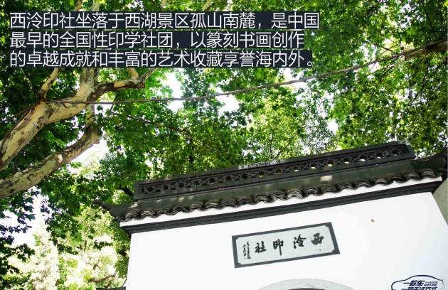 长安汽车品牌文化之旅，探寻千年古都的传承与创新