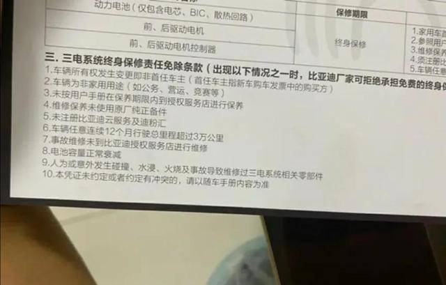 汽车品牌调表设备，维护公正计量，保障消费者权益