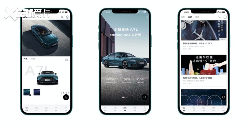 汽车品牌app活动多，精彩不断！