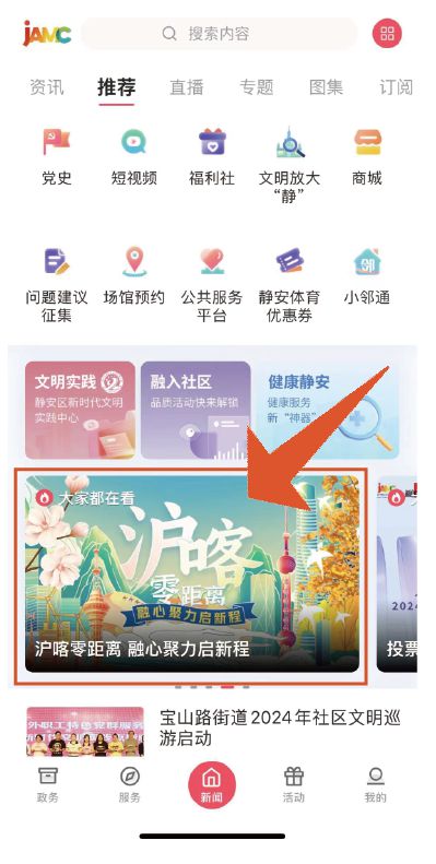 汽车品牌APP积分大放送，轻松兑换，畅享出行新体验！